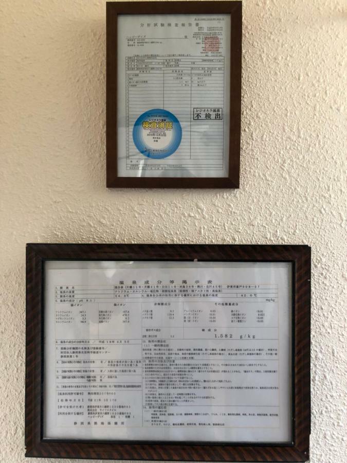 Hotel 伊道荘園 Futo Exterior foto
